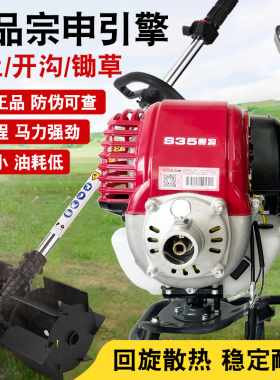 宗申s35动力四冲程割草机背负式打边大功率开荒除草s40汽油割灌机