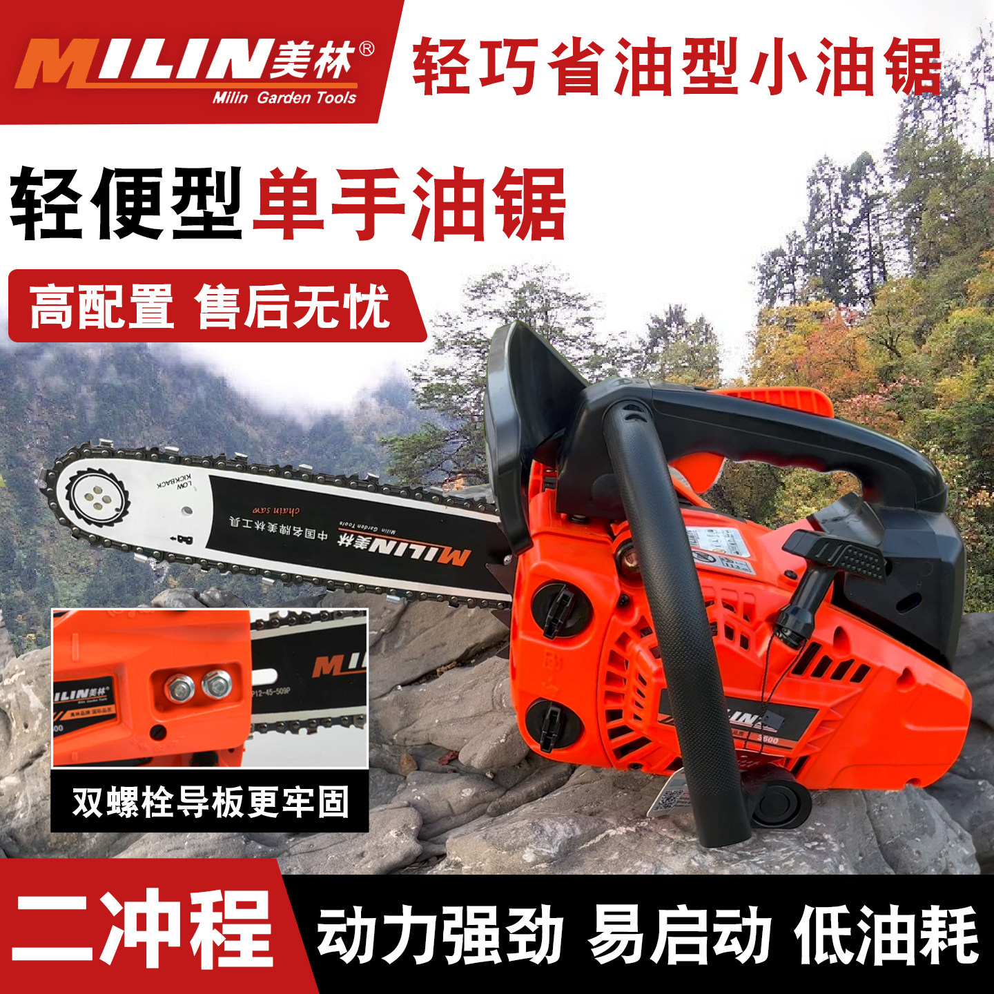 单手汽油锯12寸家用劈柴伐木锯3600大功率毛竹锯便携式小型林修剪,鲜花速递/花卉仿真/绿植园艺,手工锯,淘宝优惠券,粉丝福利购,淘宝优惠卷