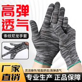 薄款 尼龙纱线手套透气工作劳保耐磨防滑劳动干活防护橡胶PU涂指