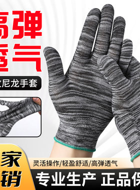 尼龙纱线手套劳保工作耐磨PU涂指