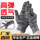 薄款 尼龙纱线手套透气工作劳保耐磨防滑劳动干活防护橡胶PU涂指