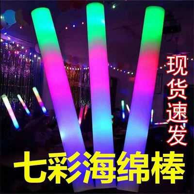 周杰伦彩色海绵演唱会应援棒