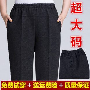 中老年人女裤秋冬厚款婆婆老太太松紧高腰深裆长裤子妈妈奶奶单裤