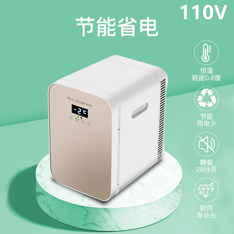 110V车家两用小冰箱15L小型冷暖两用冷藏冰箱出口台湾美国加拿大