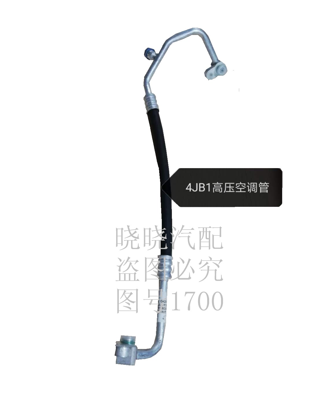 中兴空调管威虎无限tuv空调管高低压胶管皮卡空调管高压低管热卖