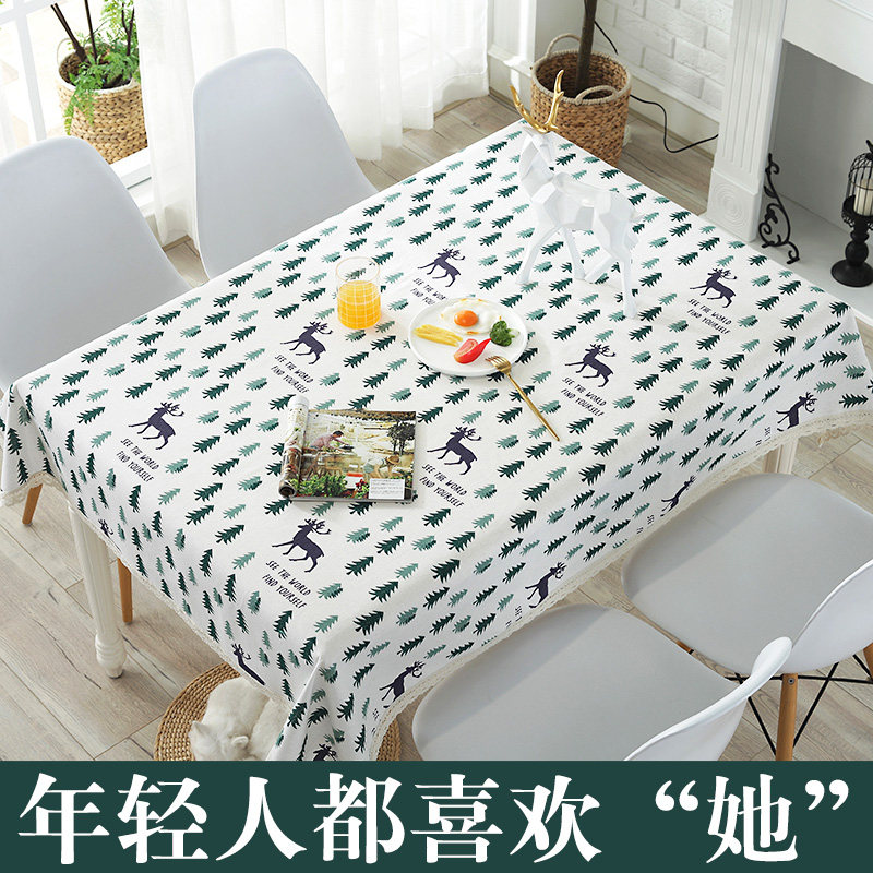 桌布韩式简约多少钱 桌布韩式简约优惠券免费领取 有条鱼