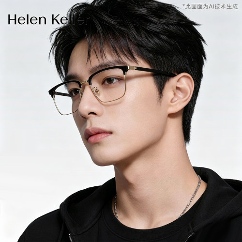 海伦凯勒眼镜半框男款明星同款钛架眉框近视眼镜架女配度数H26129