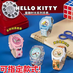 TOPTOY正版Hello kitty童趣时光系列手表盲盒潮玩周边可爱礼物女