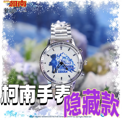 现货正版名侦探柯南手表盲盒第二弹独眼残像系列经典动漫潮玩周边