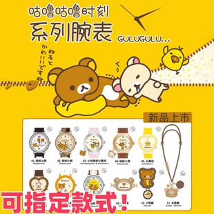 现货麦和BOXFUN轻松熊手表盲盒咕噜咕噜时刻系列潮玩女孩腕表礼物