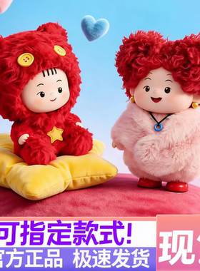 现货  麦和Sopfun大耳朵图图盲盒幸福是什么系列潮玩搪胶毛绒挂件