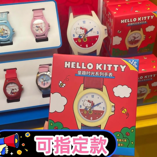 TOPTOY正版Hello kitty童趣时光系列手表盲盒潮玩周边可爱礼物女