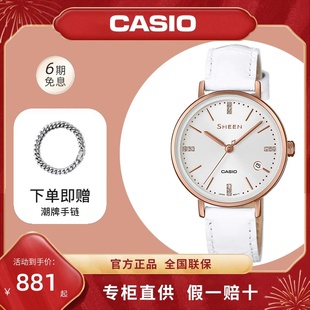 casioSHE 4048防水女士石英表手表卡西欧官网sheen官方正品