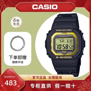 手表男G CASIO 运动防水太阳能男表 B5600卡西欧 SHOCK时尚