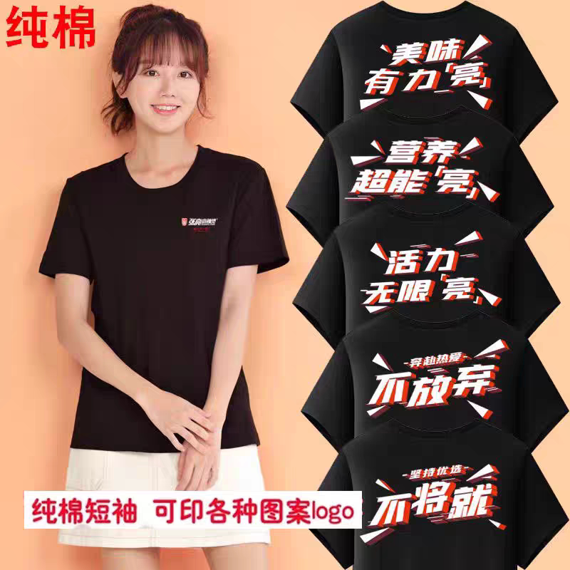 新款张亮麻辣烫工作服定制短袖网咖奶茶火锅店服务员纯棉T恤