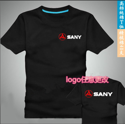 diy短袖翻领工作服