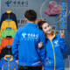 新款 中国移动电信卫衣工作服定制logo移动联通宽带5G冲锋衣工作服