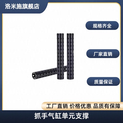 EGT006圆管欧标机器人抓手气缸