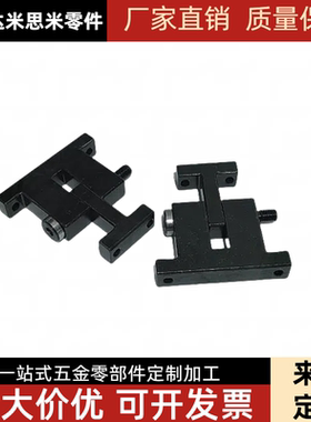 铰链座关节连接组件标准型双耳环HKPM 单耳环HKTM 底部安装型钢制