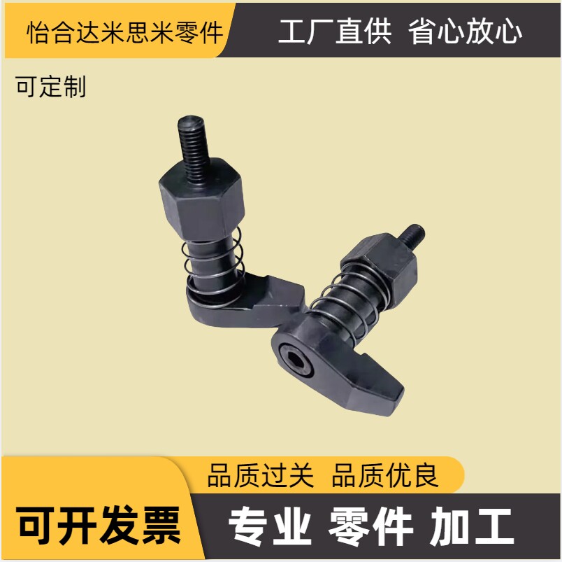 夹具钩式工件调整零件压扣压板弹簧自动上扣弹簧扣夹钳下压 ZFD90