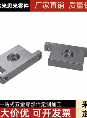 T型定位调整螺丝块气缸固定活塞杆连接件PCQ01 PCQ06 AJTN AJTS