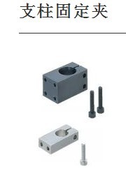 感应支架支柱固定夹KQM MQM AQM WQM KQMU MQMU AQMU WQMU KQMU