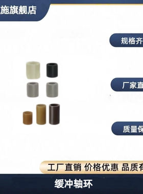 聚氨酯减震材料 带沉孔加工 自由指定型AZFS/AZXSK/AZXHK/AZXMK