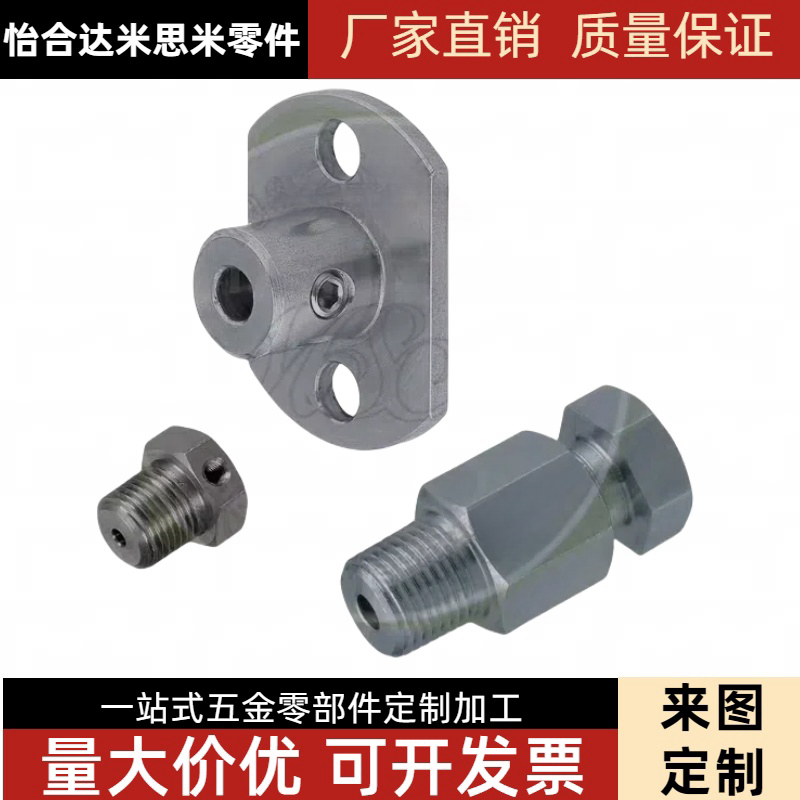 温度检测传感器安装零件固定图片