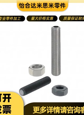 调整螺纹型磁铁替代米思米HXBN8-30 PHXBN怡和达BML61BML62 BML71