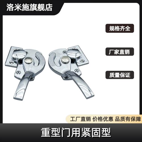 重型门用密封扣把手拉手