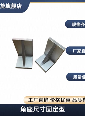 角座尺寸固定型IKFB IKD IKK BIKFB MIKFB BIKD MIKD CIKK MIKK