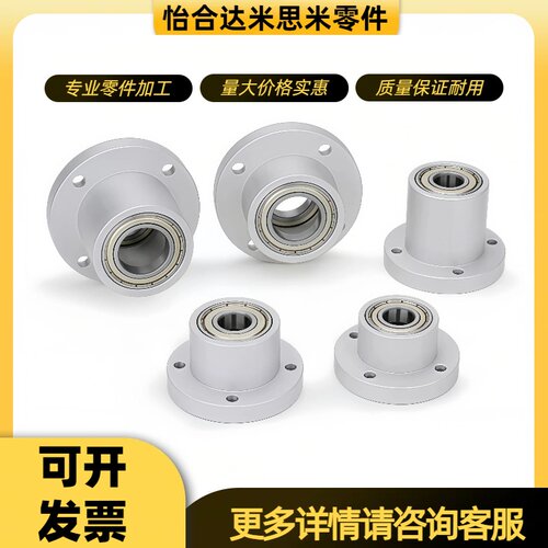 无扣环圆法兰双轴承座BFR63带座轴承KBHR BARC轴承座固定座支座