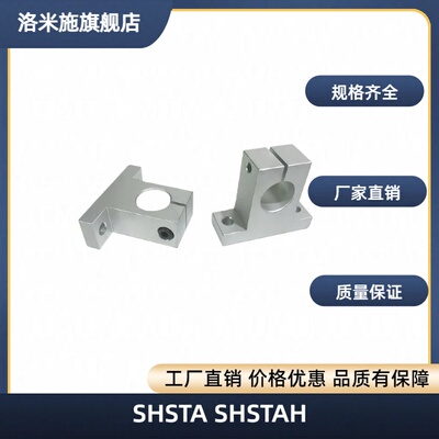 SHSTAHSHSTBSHSTBSHSTBSHSTB