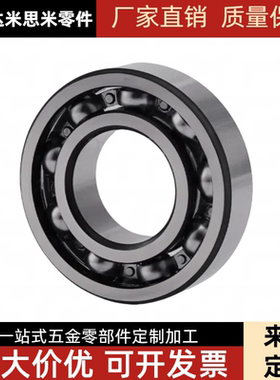 微型深沟球轴承 无防尘盖BAC63 74 84 104 85 95 106 126 128 148