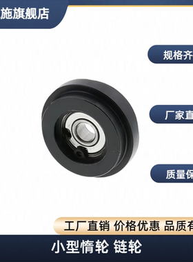 小型惰轮 链轮 从动轮 SDCH35 SDRCH40 SDRCH50 SDRCH60