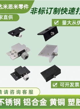 机器人L型手动快换枪盘机械手末端治具快速交切换装置MQCL15/35