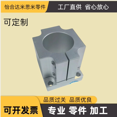 ZCD01底座 机构安装组件轴支座调整平台铝合金支架 ZCD18双孔底座