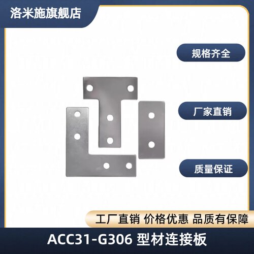 ABB31-G306G408-Y/X/L/T-4040