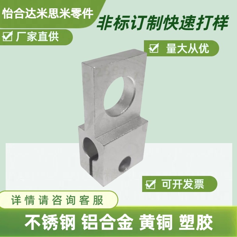 电眼感应支架光电开关固定夹接近光电对射传感感应器锁紧夹铝合金图片