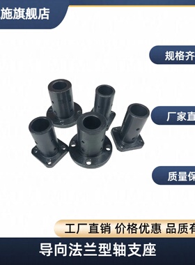 导向法兰型轴支座STHR/STHS/STHC8/10/12/16/20/25/30/35/40/50