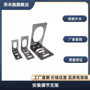 欧姆龙E3Z/E3JK光电开关安装支架E2E/E2B接近传感器固定支架反光