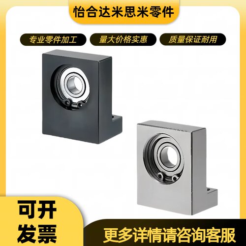 带座轴承 L型BGF01 BGLKB BGLFB6902 6002 6003 6004ZZ-30 40 50