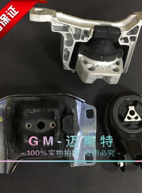 经典福克斯发动机悬置变速箱胶垫