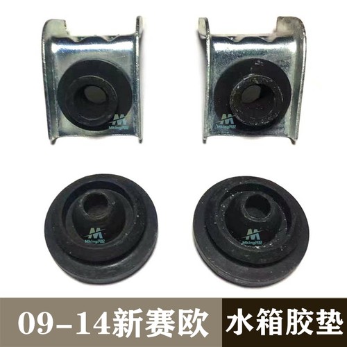 雪佛兰新赛欧散热器水箱胶垫支架