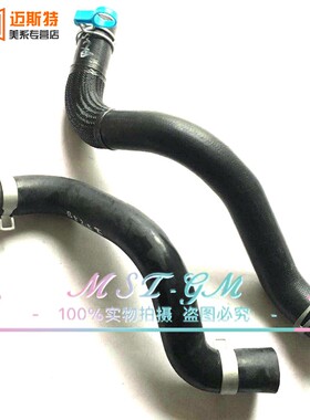别克老款君威GL82.0 2.5 3.0散热器上水管下水管水箱进水管出水管