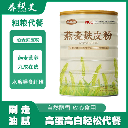 冲泡即食燕麦麸皮粉无添加蔗糖