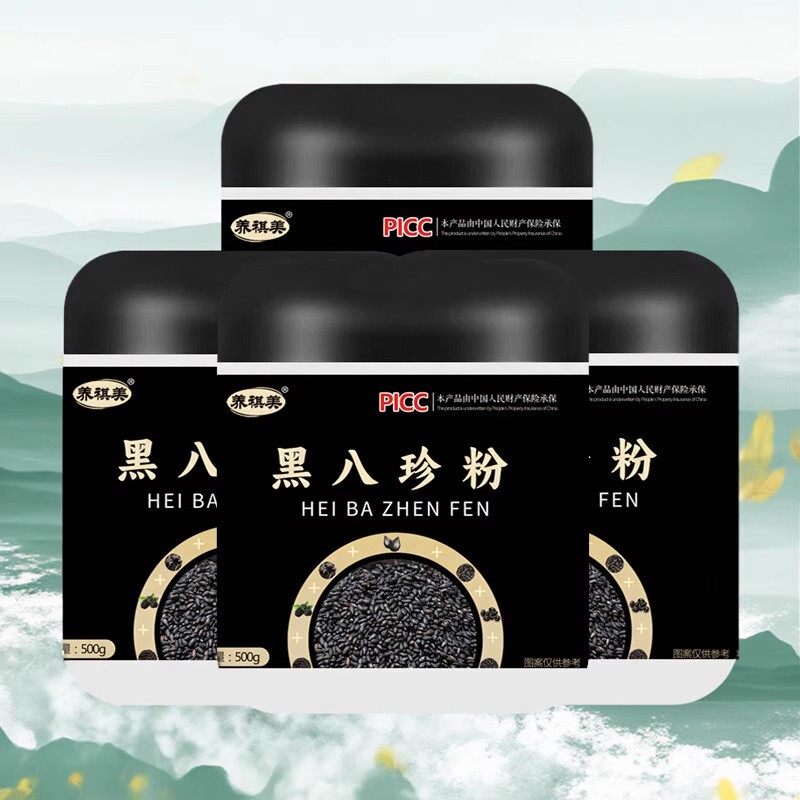 营养美味黑八珍粉黑芝麻糊冲泡即食代餐粉早餐上班族以黑养黑粗粮,咖啡/麦片/冲饮,天然粉粉食品,淘宝优惠券,粉丝福利购,淘宝优惠卷