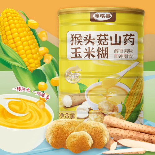 免煮冲泡即食猴头菇山药玉米糊