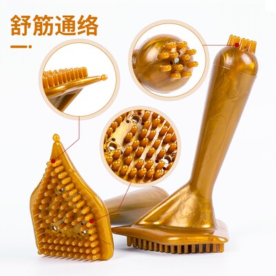 美容院按摩刷精油刷疏通
