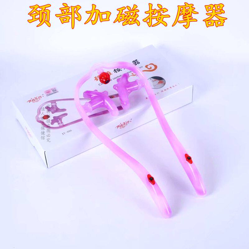 手动颈椎按摩器颈部揉捏圆球滚轮按摩夹脖子疏通经络专用神器正品